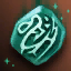 tallisman_rapid.png
