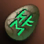 Wind Spirit Evolution Stone
