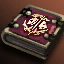 Heroic Guardian Book - Fox Call