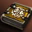 Guardian Book - Master Evasion